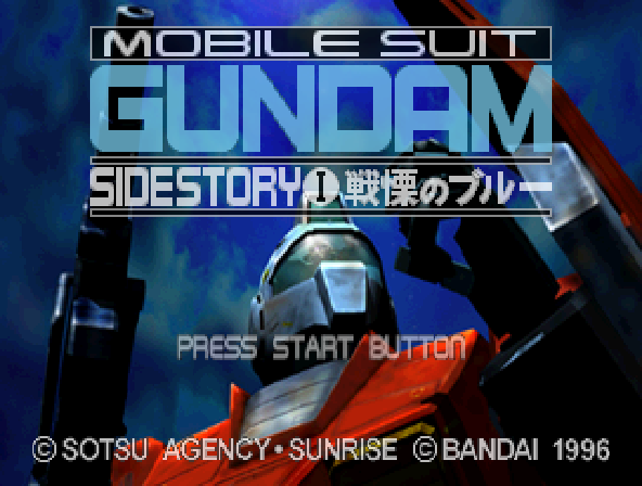 Mobile Suit Gundam Side Story: The Blue Destiny Vol. 1